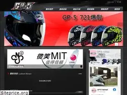 Sites similar to gp-5.com.tw