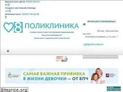 Sites similar to gp-8.ru