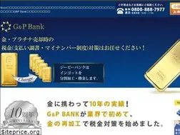 Sites similar to gp-bank.co.jp