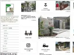 Sites similar to gp-jardin.com