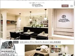 Sites similar to gp-medicalspa.com