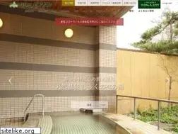Sites similar to gp-onuma.com