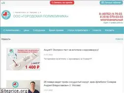 Sites similar to gp-parkovaya9.ru