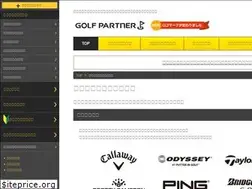 Sites similar to gp-premium-brand.jp