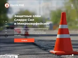 Sites similar to gp-rad.ru