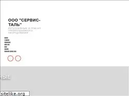 Sites similar to gp-service.ru