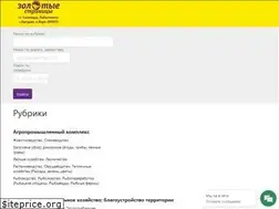 Sites similar to gp-yamal.ru