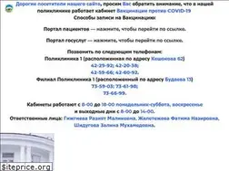 Sites similar to gp1-kbr.ru