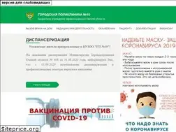 Sites similar to gp10.ru