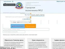 Sites similar to gp12.moscow