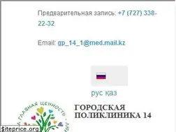 Sites similar to gp14.kz