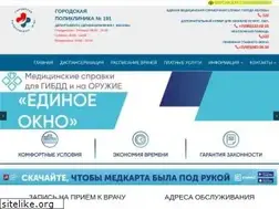 Sites similar to gp191.ru