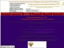 Sites similar to gp2-kbr.ru