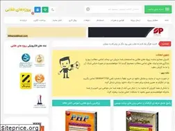 Sites similar to gp20.ir