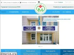 Sites similar to gp20almaty.kz