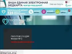 Sites similar to gp210dzm.ru