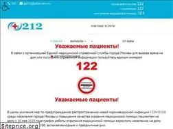 Sites similar to gp212-mos.ru
