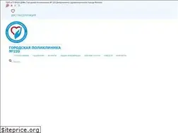 Sites similar to gp220.ru