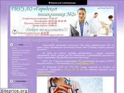Sites similar to gp2blag.ucoz.ru
