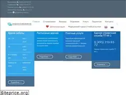 Sites similar to gp2dzm.ru