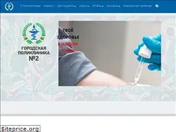 Sites similar to gp2rb.ru