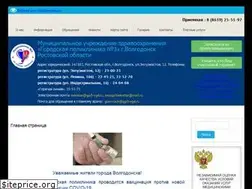 Sites similar to gp3-vgd.ru