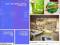 Sites similar to gp3.ir