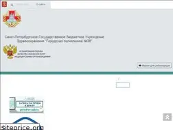 Sites similar to gp38.spb.ru