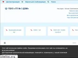 Sites similar to gp3dzm.ru