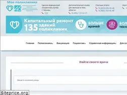 Sites similar to gp46.msk.ru