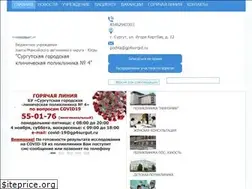 Sites similar to gp4surgut.ru