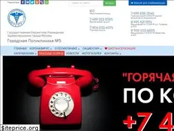 Sites similar to gp5.msk.ru