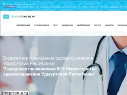 Sites similar to gp5udm.ru