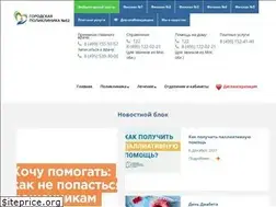 Sites similar to gp62dzm.ru