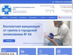 Sites similar to gp66dzm.ru