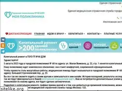 Sites similar to gp68.ru
