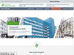 Sites similar to gp69mos.ru