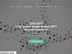 Sites similar to gp77.spb.ru