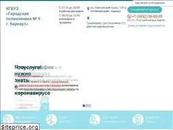 Sites similar to gp9-brn.ru