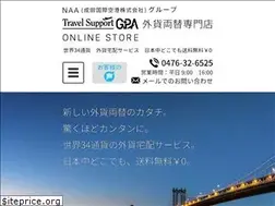 Sites similar to gpa-exchange-onlinestore.jp