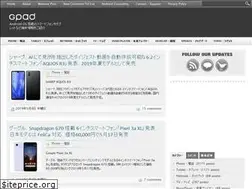 Sites similar to gpad.tv