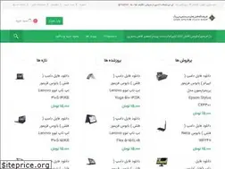 Sites similar to gpak.ir
