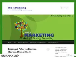 Sites similar to gpapadopoulis.wordpress.com