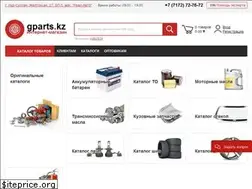 Sites similar to gparts.kz