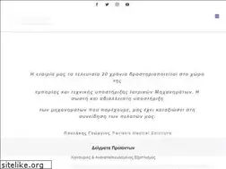 Sites similar to gpavlakis.gr