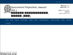 Sites similar to gpawasari.ac.in