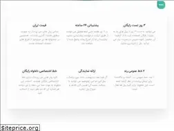 Sites similar to gpayamak.ir