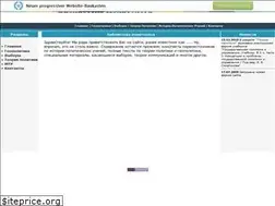 Sites similar to gpb22.narod.ru