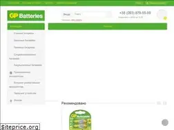 Sites similar to gpbatteries.com.ua