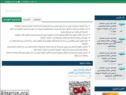 Sites similar to gpc.com.sy